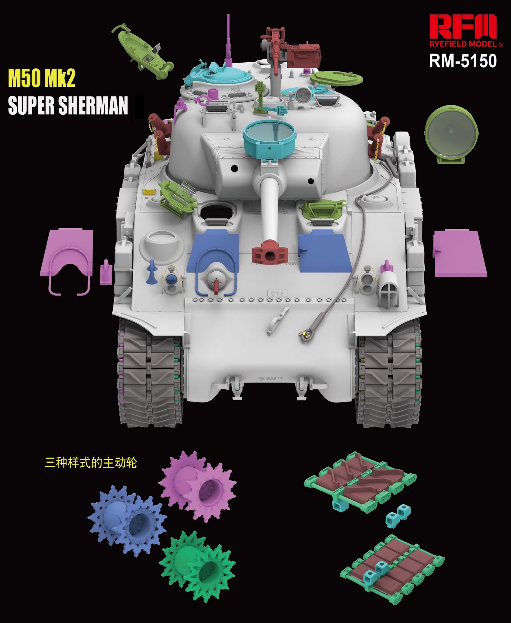 rfm-5150 (2).jpg