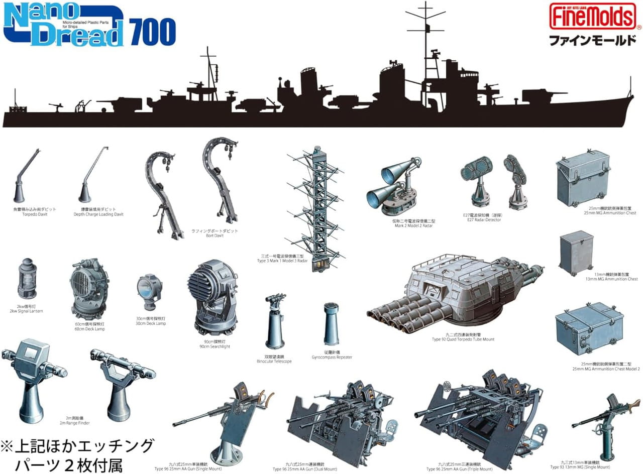 Fine-Molds-77927 (2).jpg