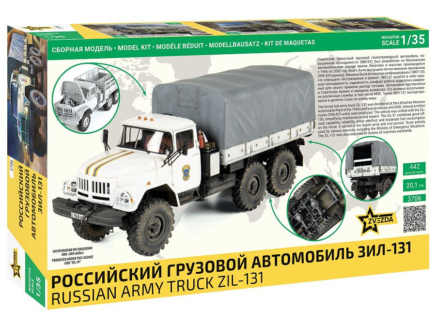 Zvezda-3706-ZIL-131 (6).jpg