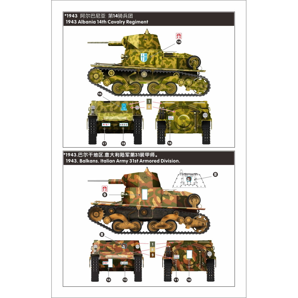 Lanmo-MM35009-Italian-L640-light-tank (3).jpg