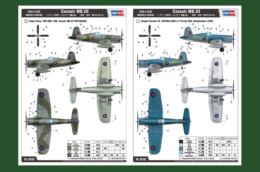 HOBBY BOSS-80396 (4).jpg