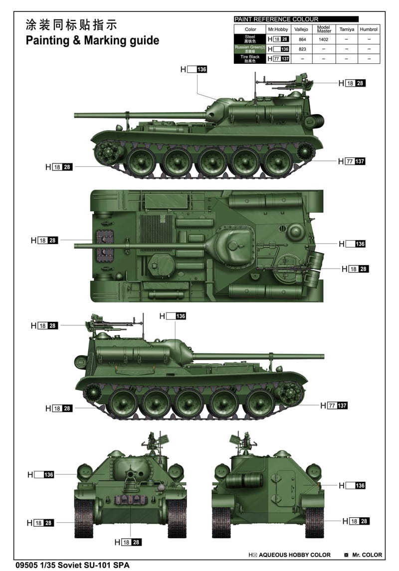 57ecc26bb5078.jpg