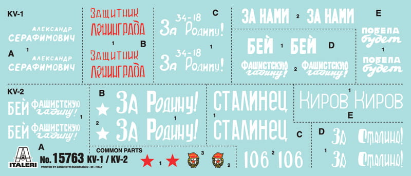 15763-Decal-LR.jpg