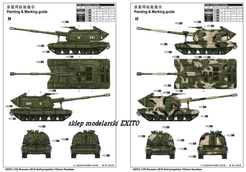 7-1312050U93233.jpg